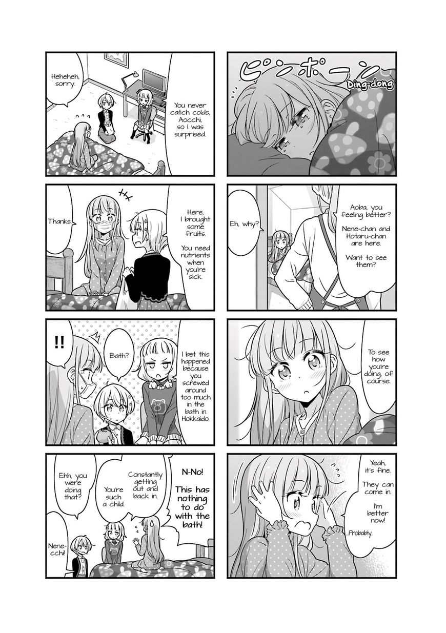 Shinkon Gokko - Chapter 73