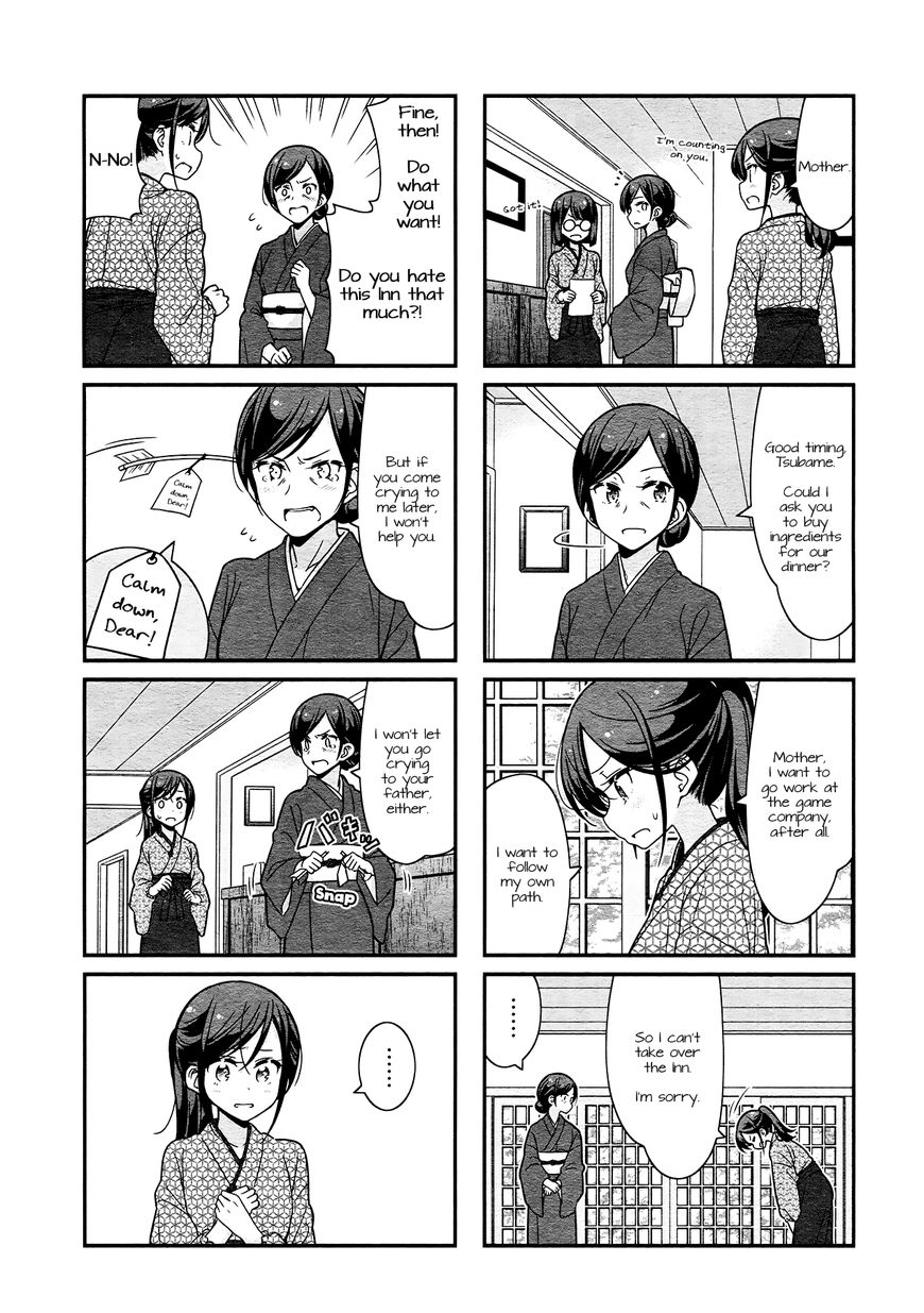 Shinkon Gokko - Chapter 71