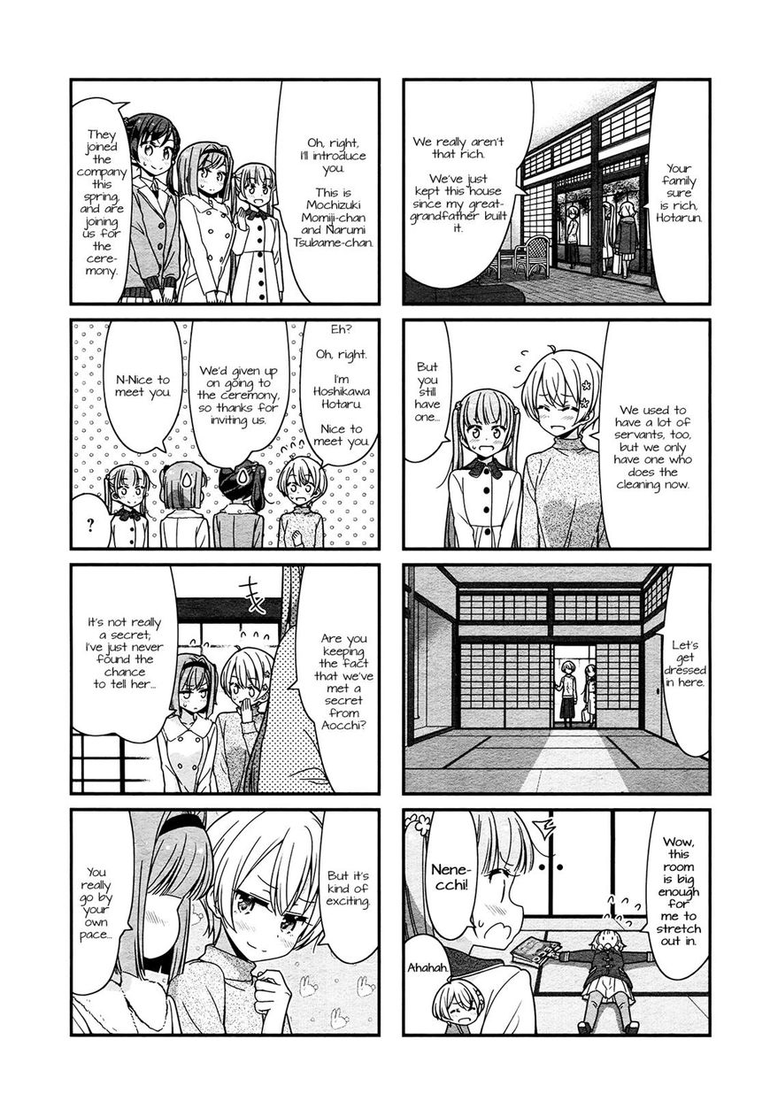 Shinkon Gokko - Chapter 79