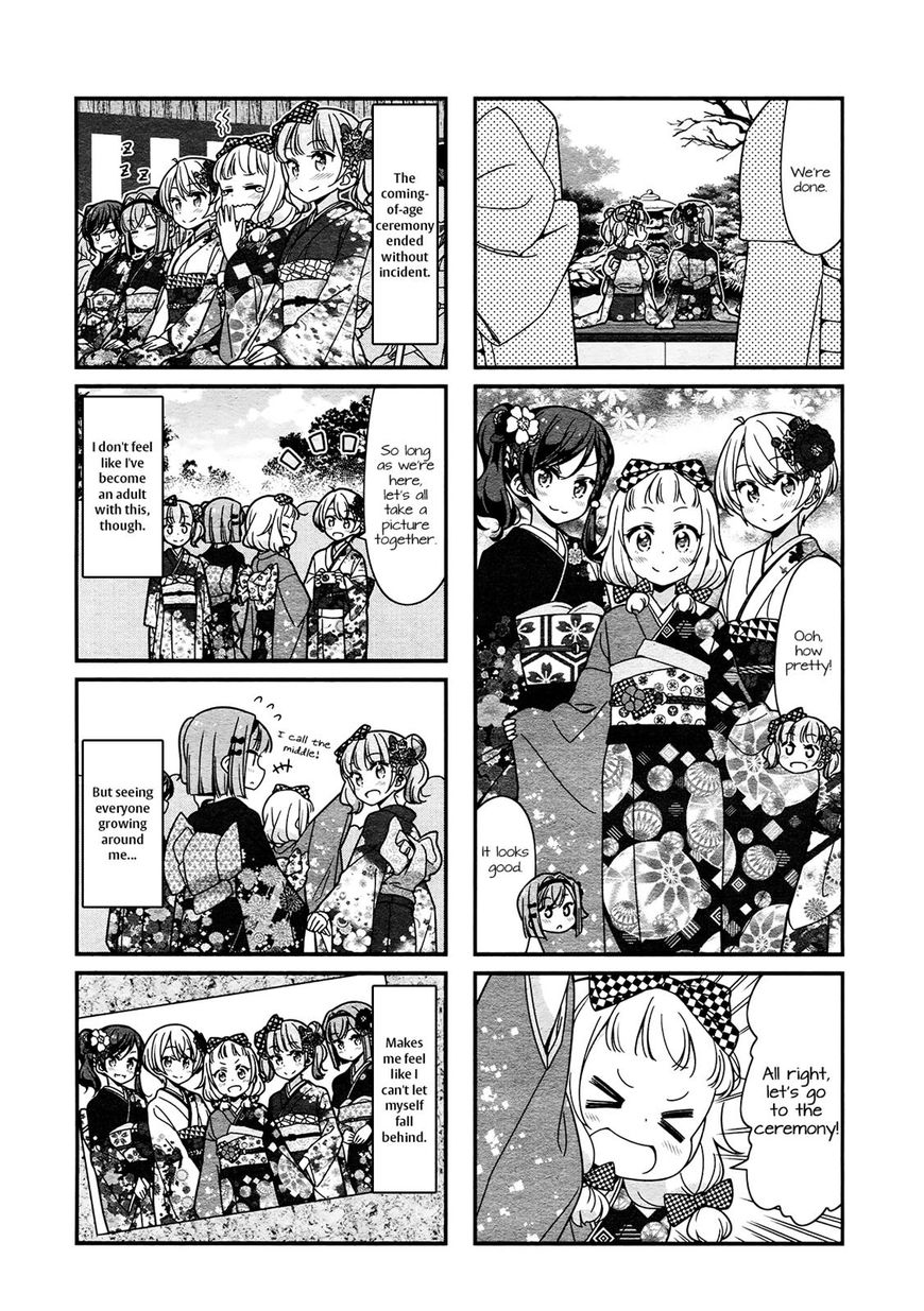 Shinkon Gokko - Chapter 79