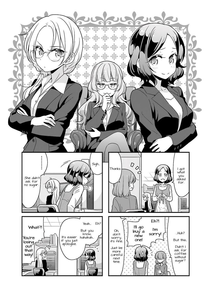 Shinkon Gokko - Chapter 74