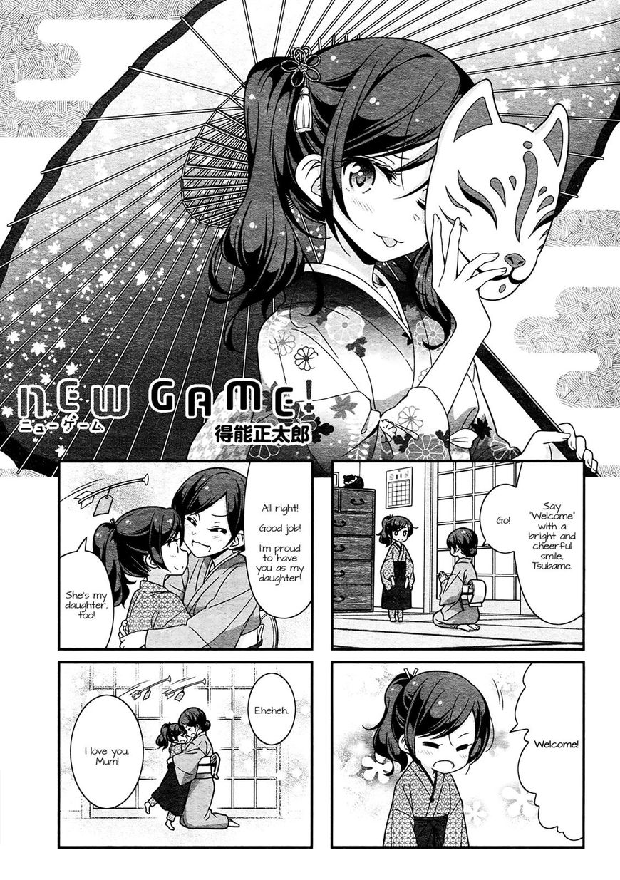 Shinkon Gokko - Chapter 72