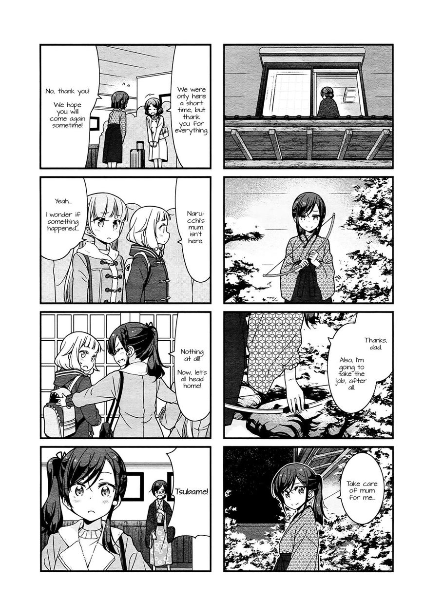 Shinkon Gokko - Chapter 72