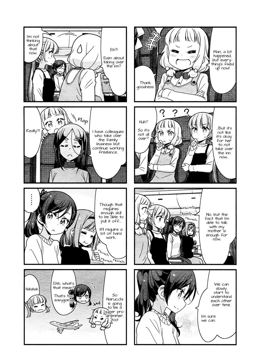 Shinkon Gokko - Chapter 72