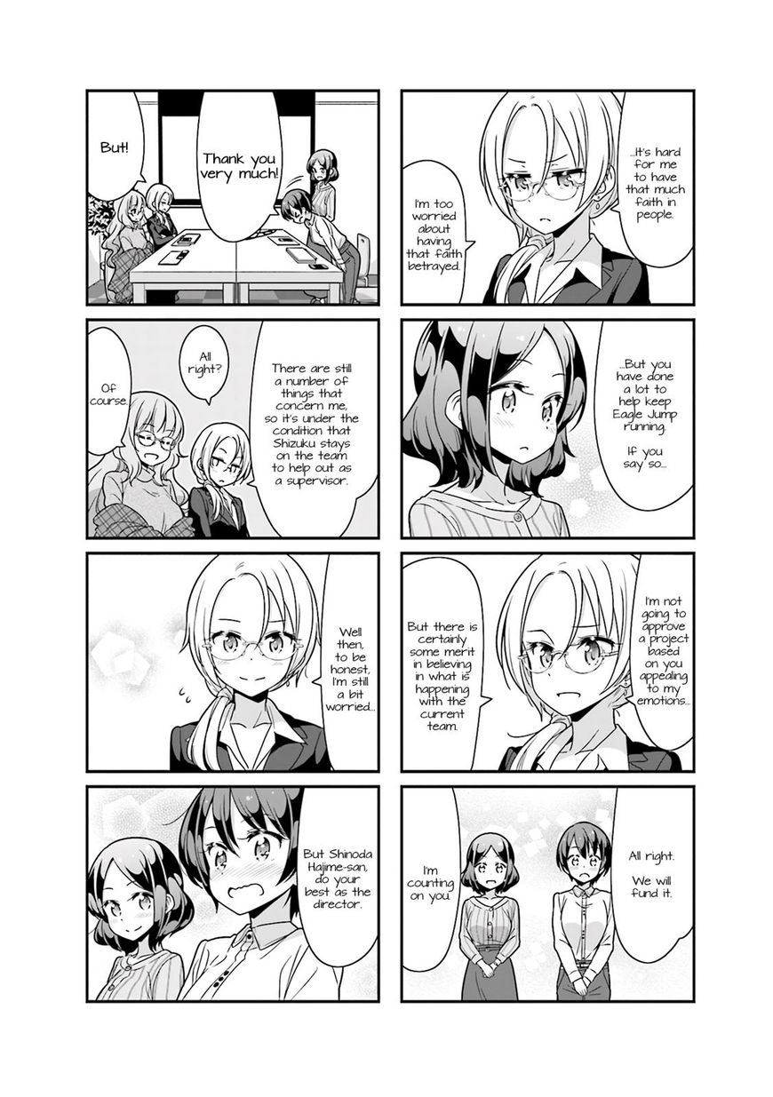 Shinkon Gokko - Chapter 76