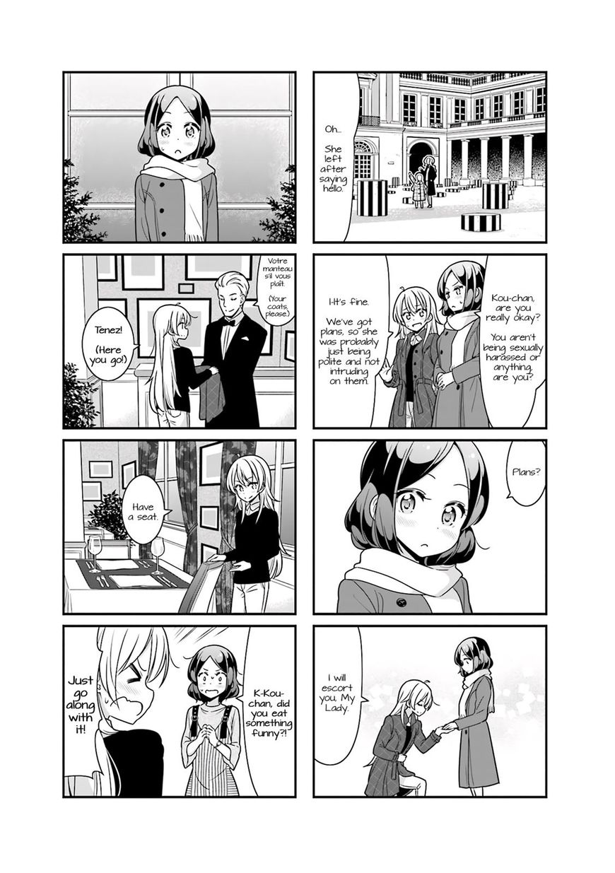 Shinkon Gokko - Chapter 77