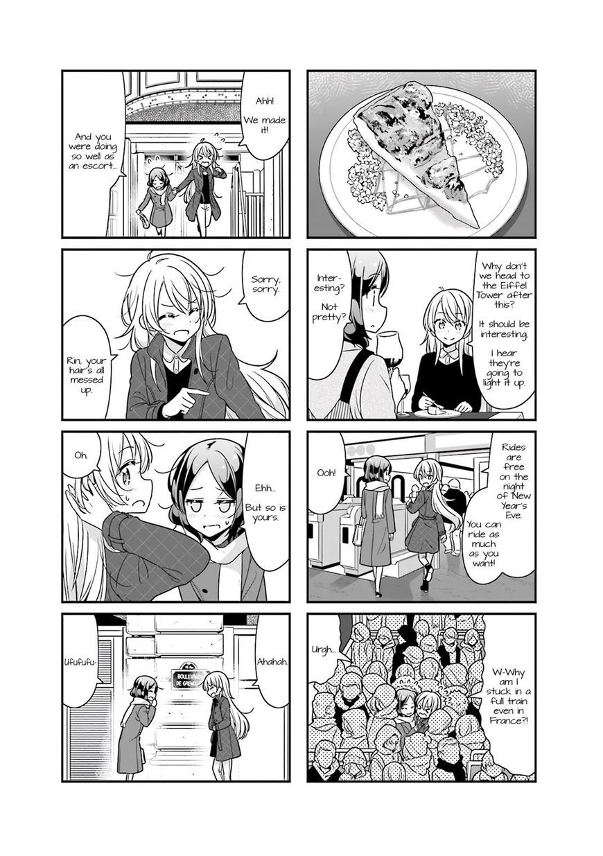 Shinkon Gokko - Chapter 77