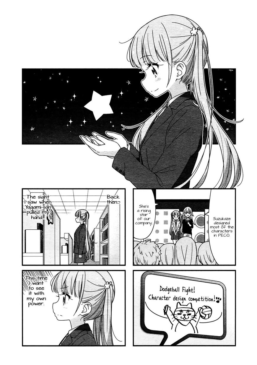 Shinkon Gokko - Chapter 80