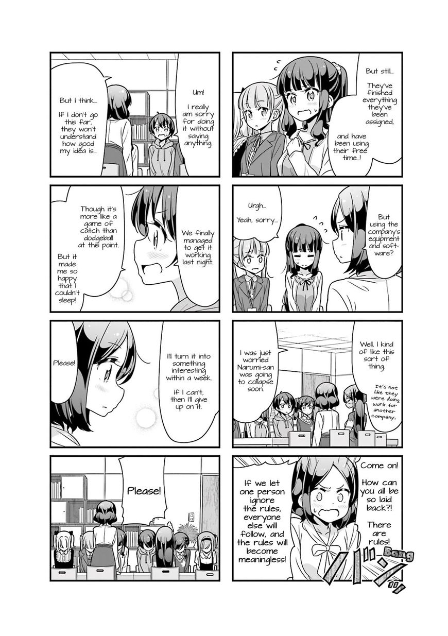 Shinkon Gokko - Chapter 75