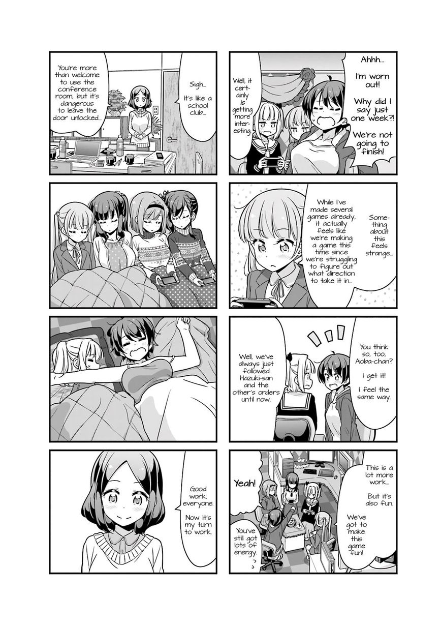 Shinkon Gokko - Chapter 75