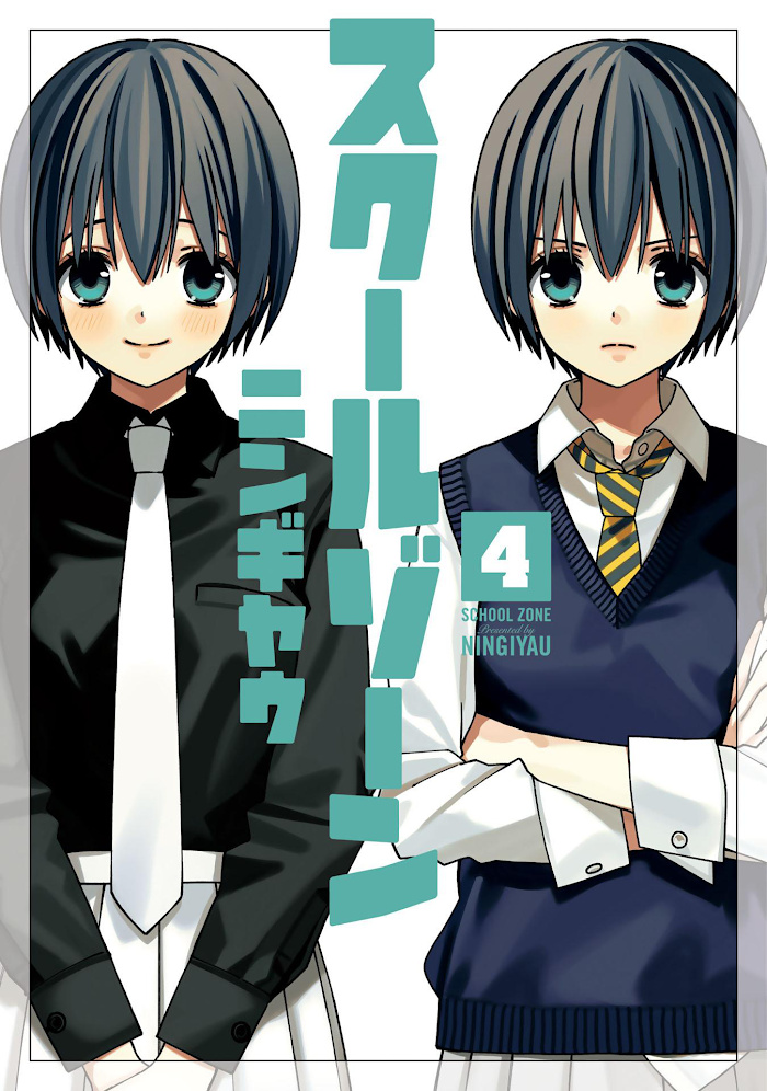 School Zone - Chapter 91.5