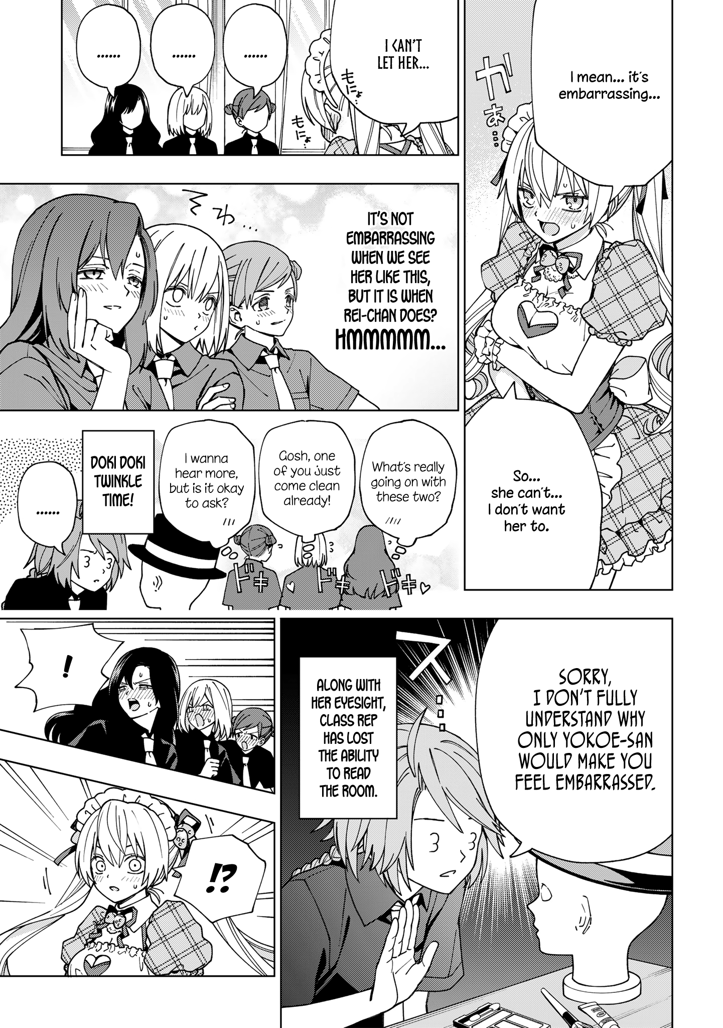 School Zone - Chapter 95: You're Incredibly Cute!