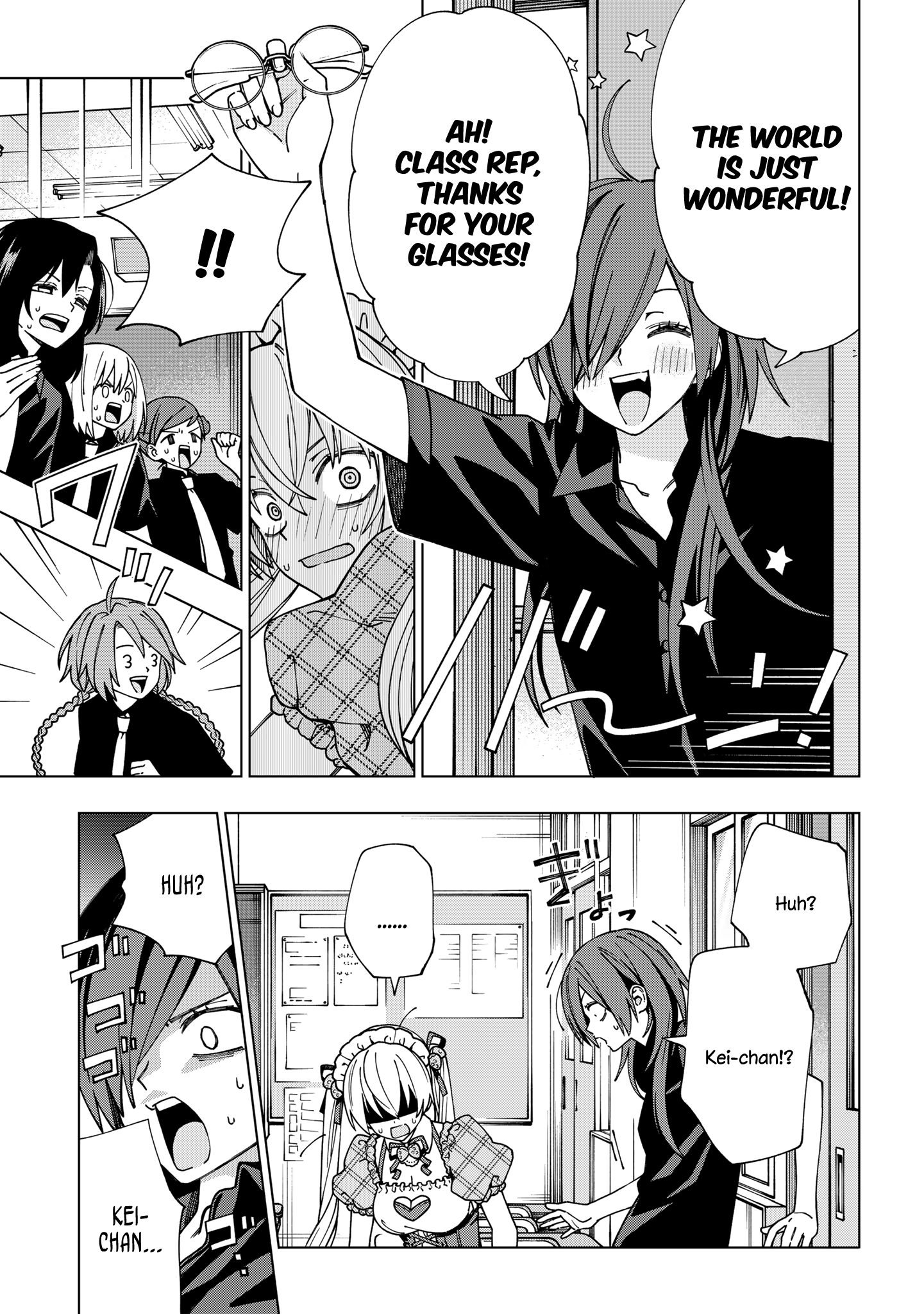 School Zone - Chapter 95: You're Incredibly Cute!