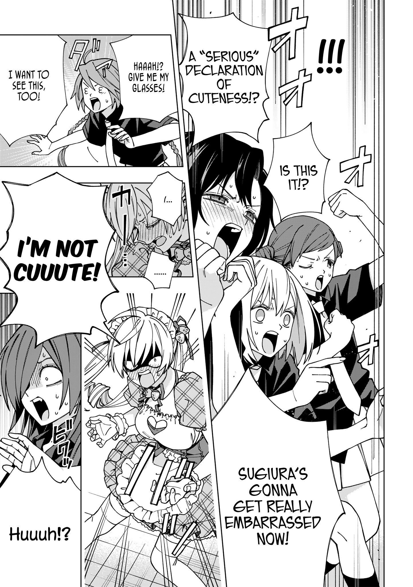 School Zone - Chapter 95: You're Incredibly Cute!