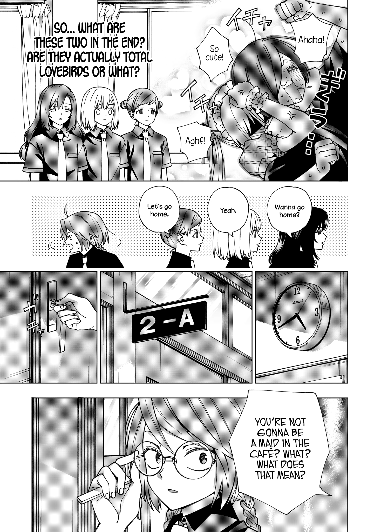 School Zone - Chapter 95: You're Incredibly Cute!