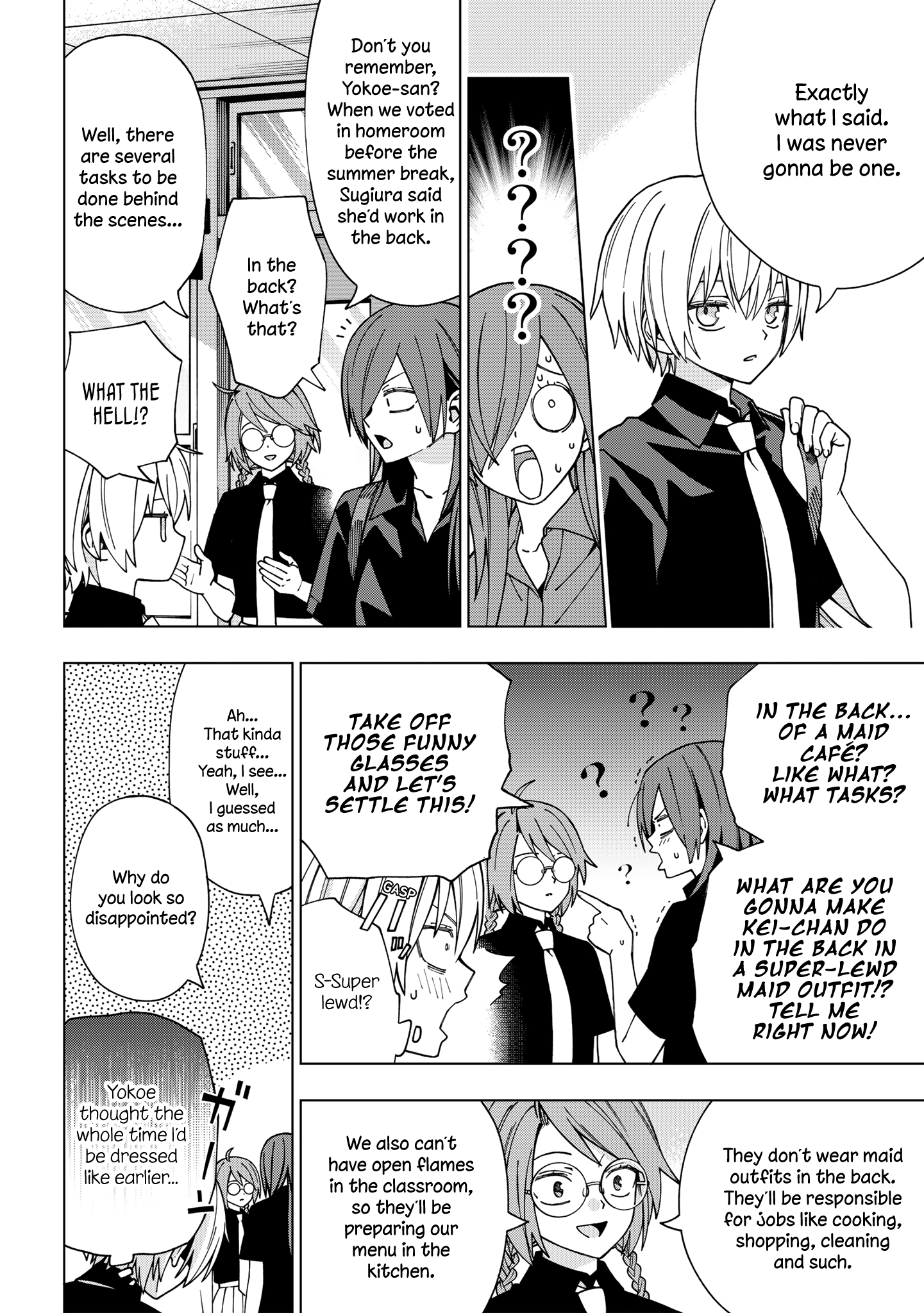 School Zone - Chapter 95: You're Incredibly Cute!