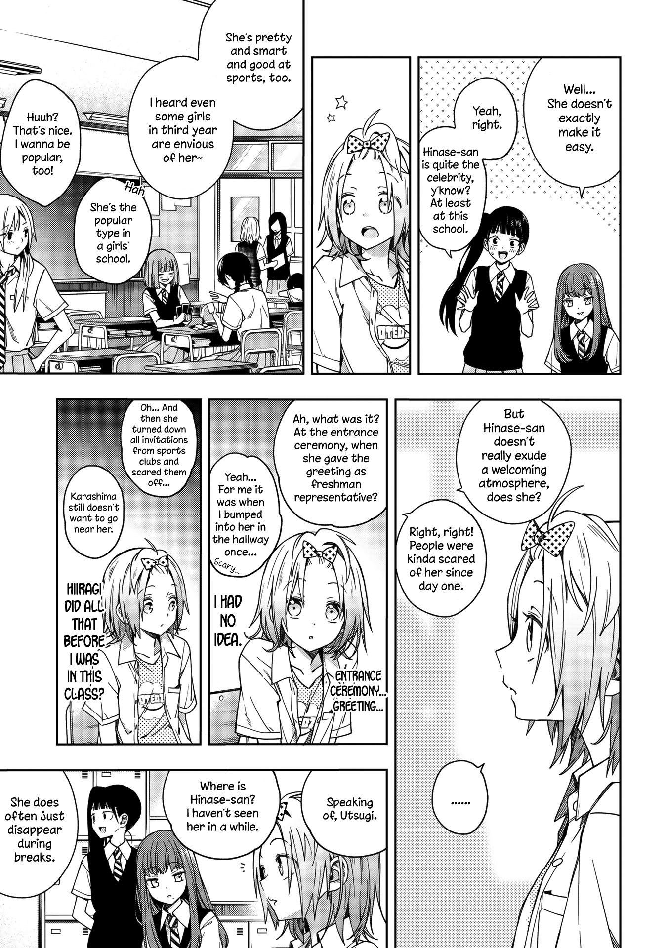 School Zone - Vol.3 Chapter 67: There's Nobody Closer To Hiiragi