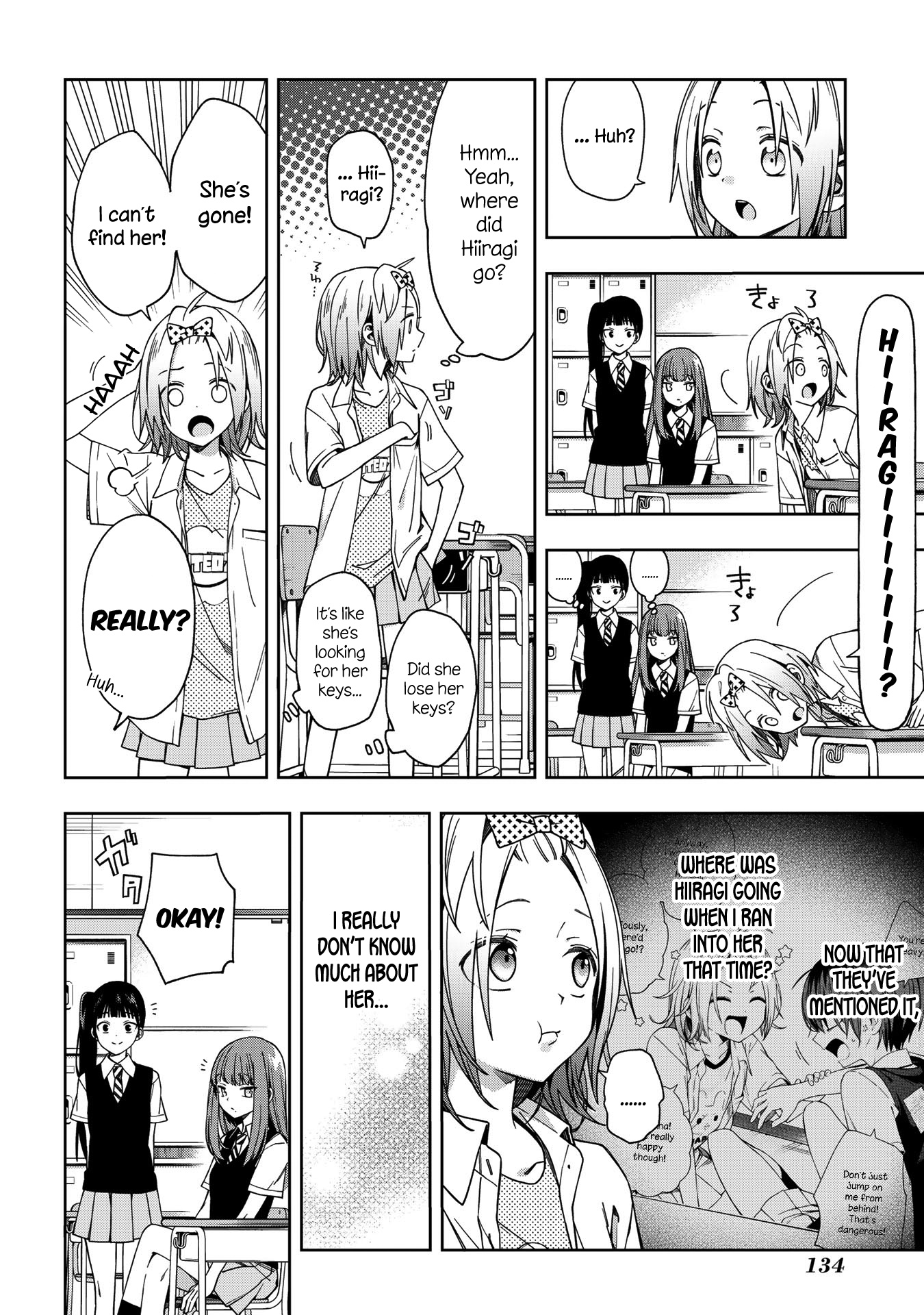 School Zone - Vol.3 Chapter 67: There's Nobody Closer To Hiiragi