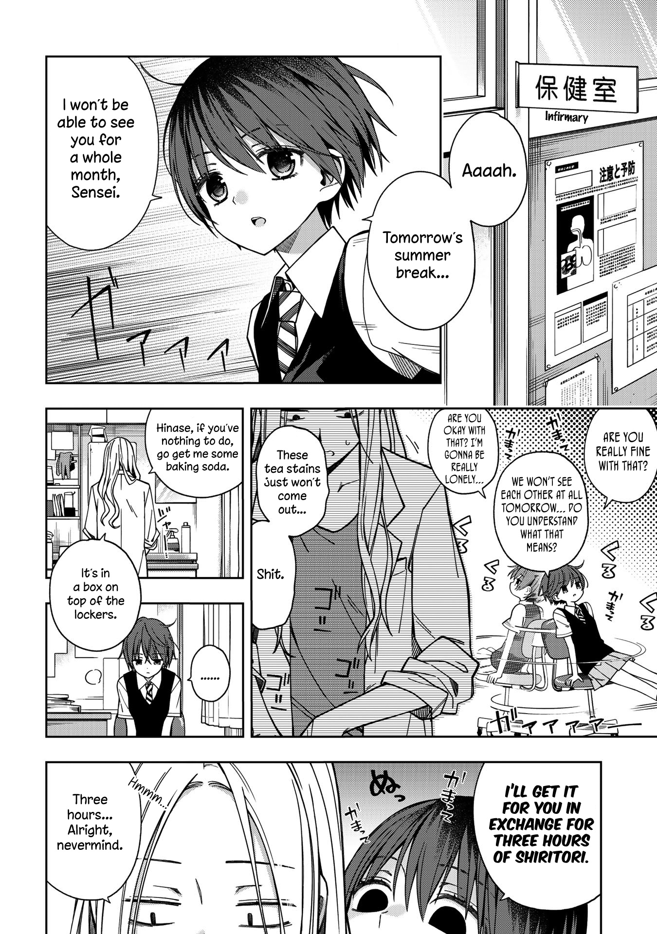 School Zone - Vol.3 Chapter 67: There's Nobody Closer To Hiiragi