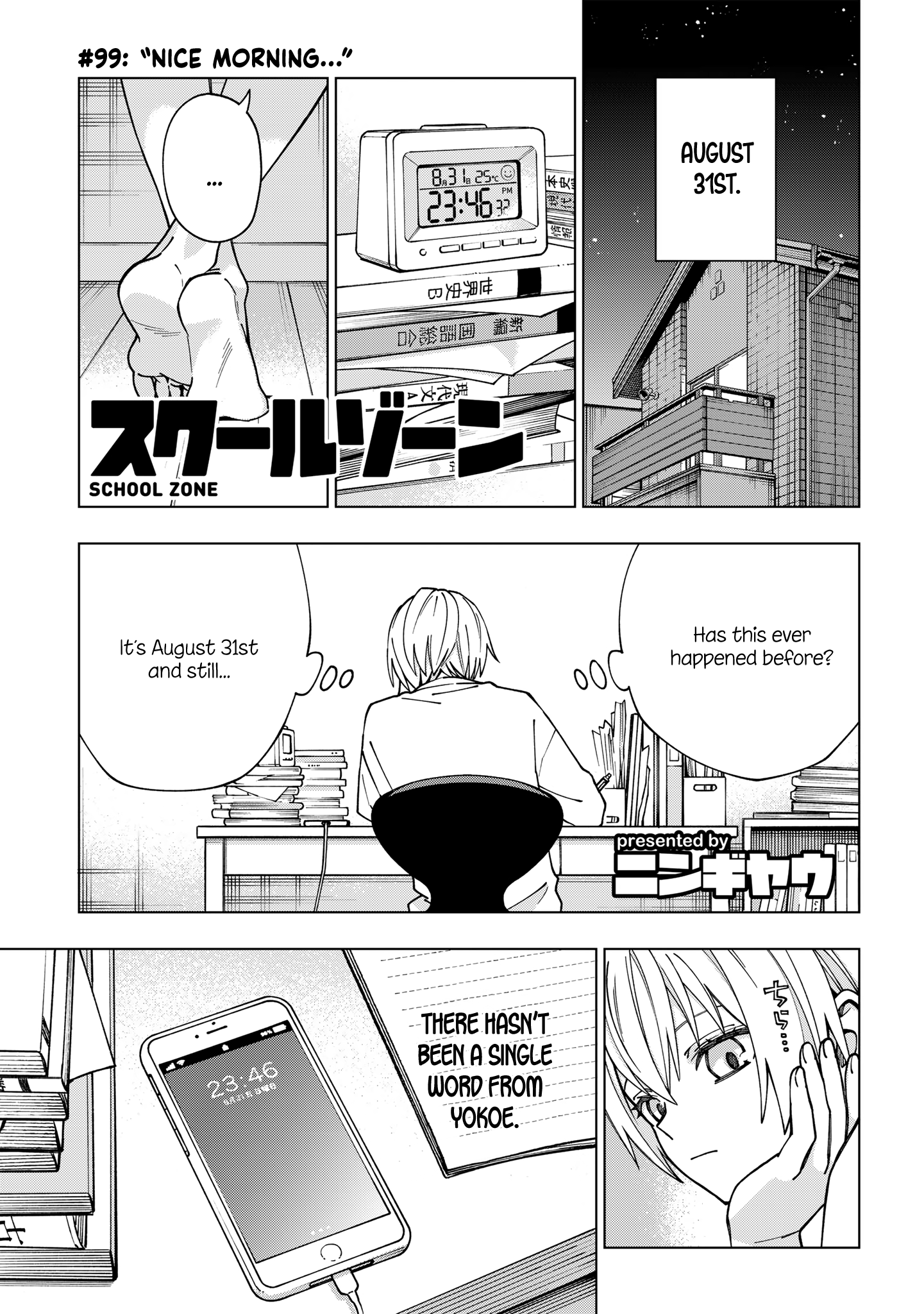 School Zone - Chapter 99: Nice Morning...