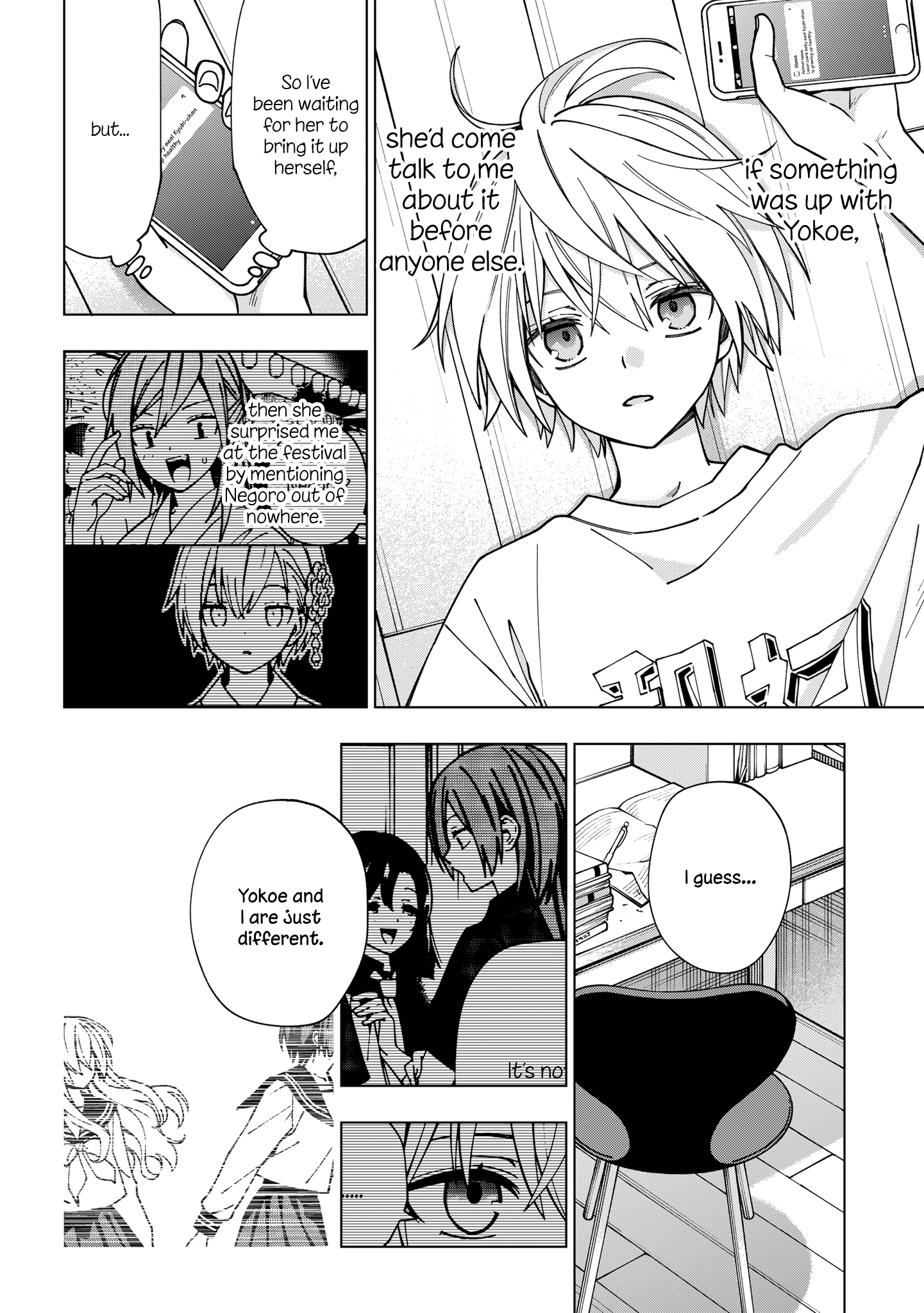 School Zone - Chapter 99: Nice Morning...