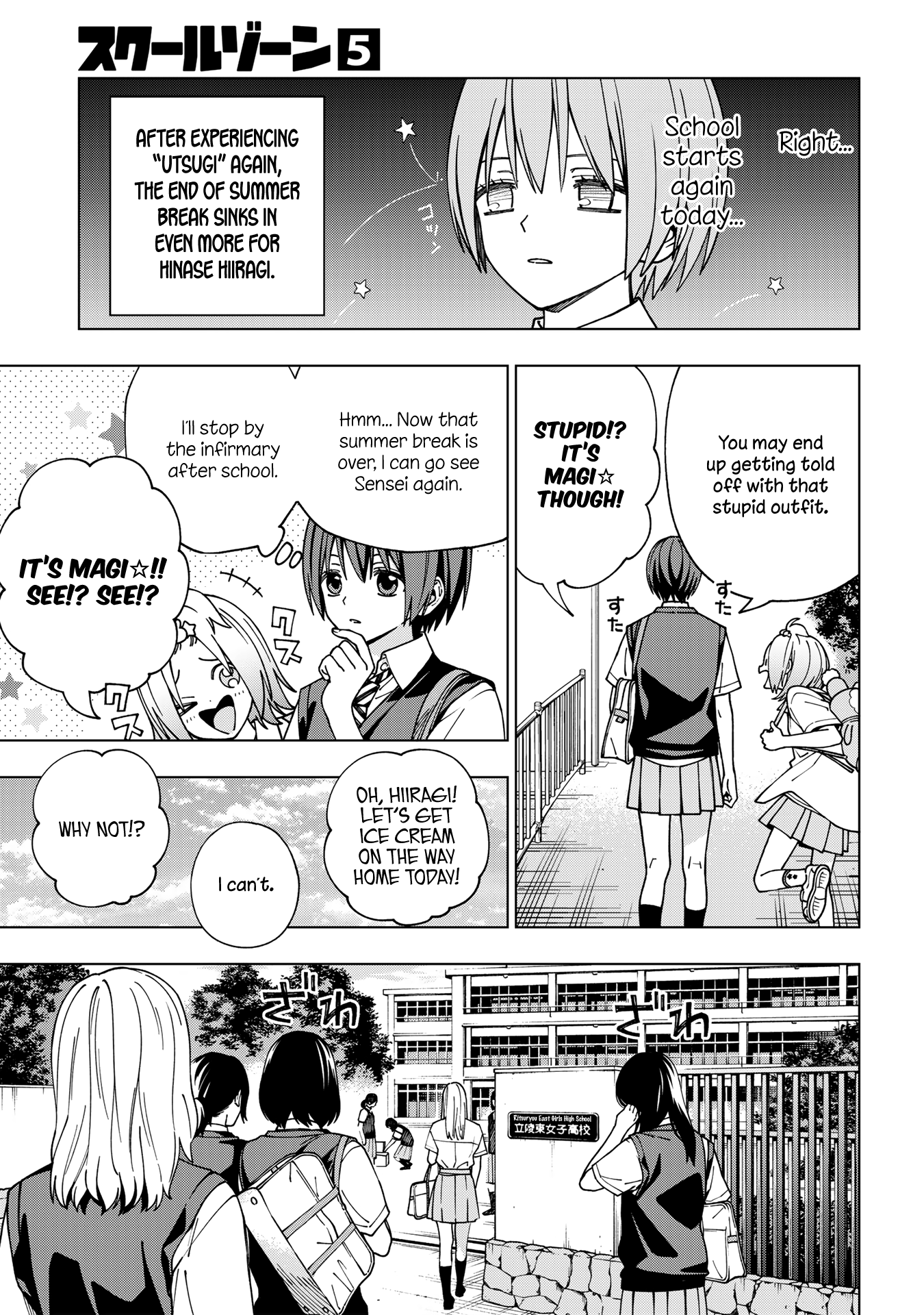 School Zone - Vol.5 Chapter 99.1: Extra: It's Magi☆ Though!