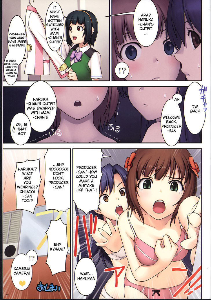 The Idolm@Ster - Qqq - Chapter 1 : Qqq