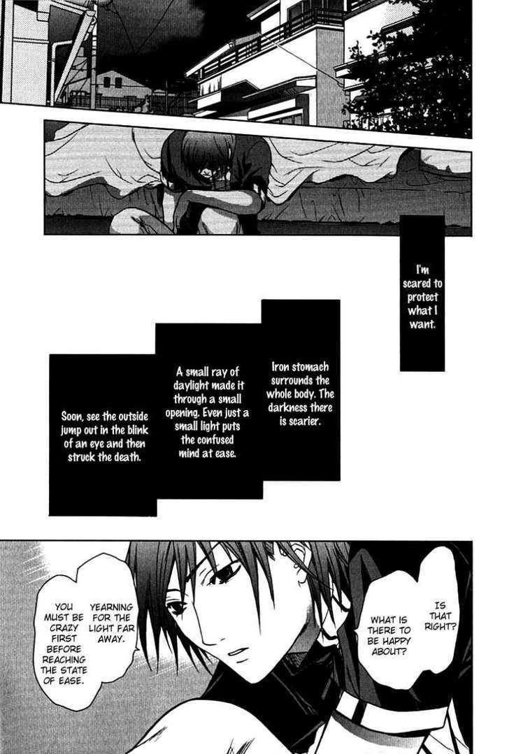 Hikari - Vol.1 Chapter 3 : Kanae-Chan