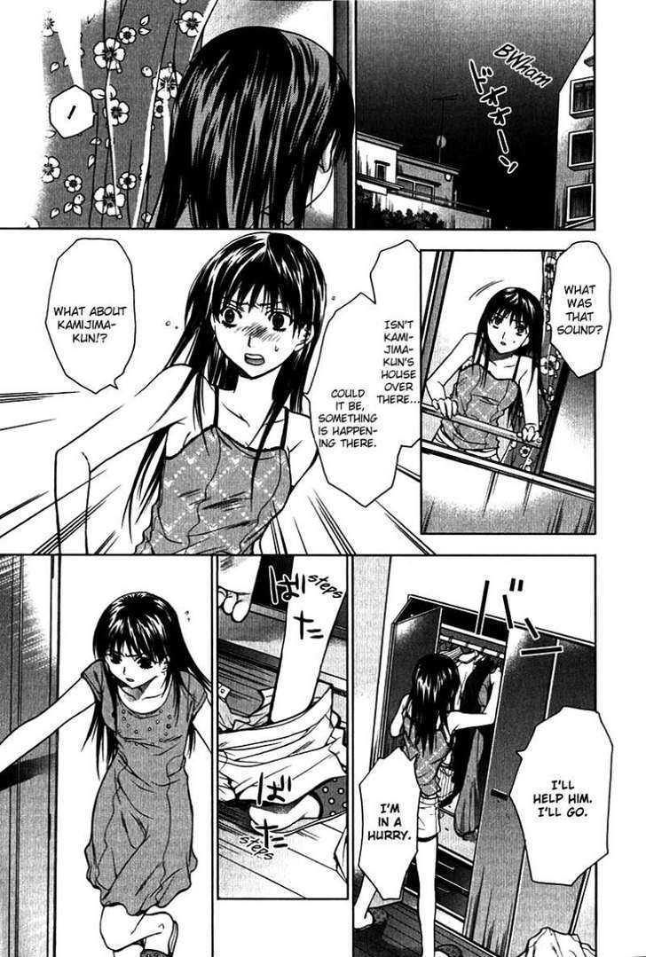 Hikari - Vol.1 Chapter 3 : Kanae-Chan