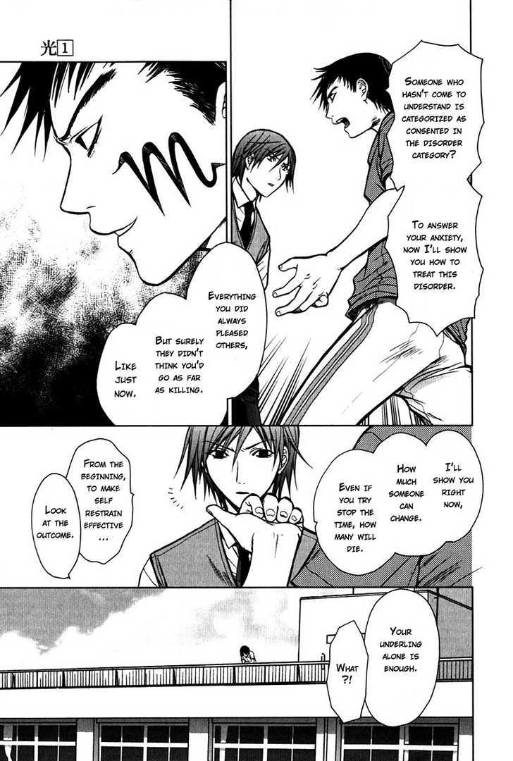 Hikari - Vol.1 Chapter 4 : Because Of Your Example