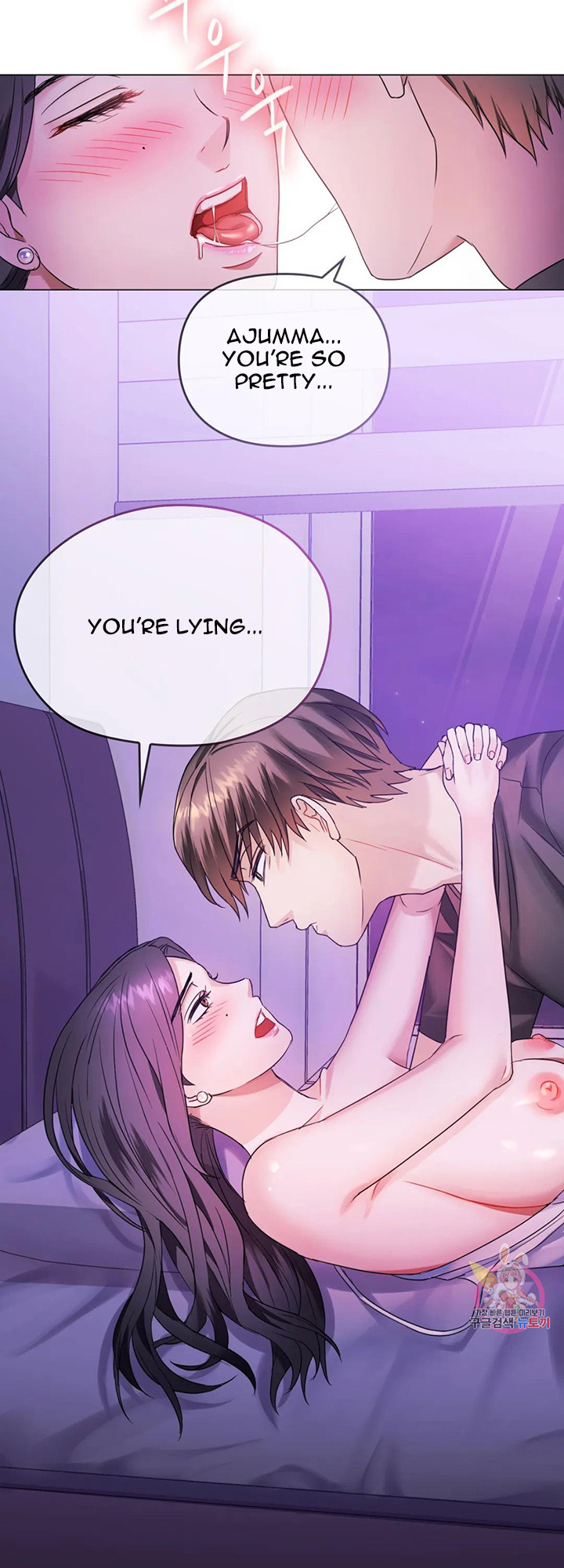 I Can’t Stand It, Ajumma - Chapter 4