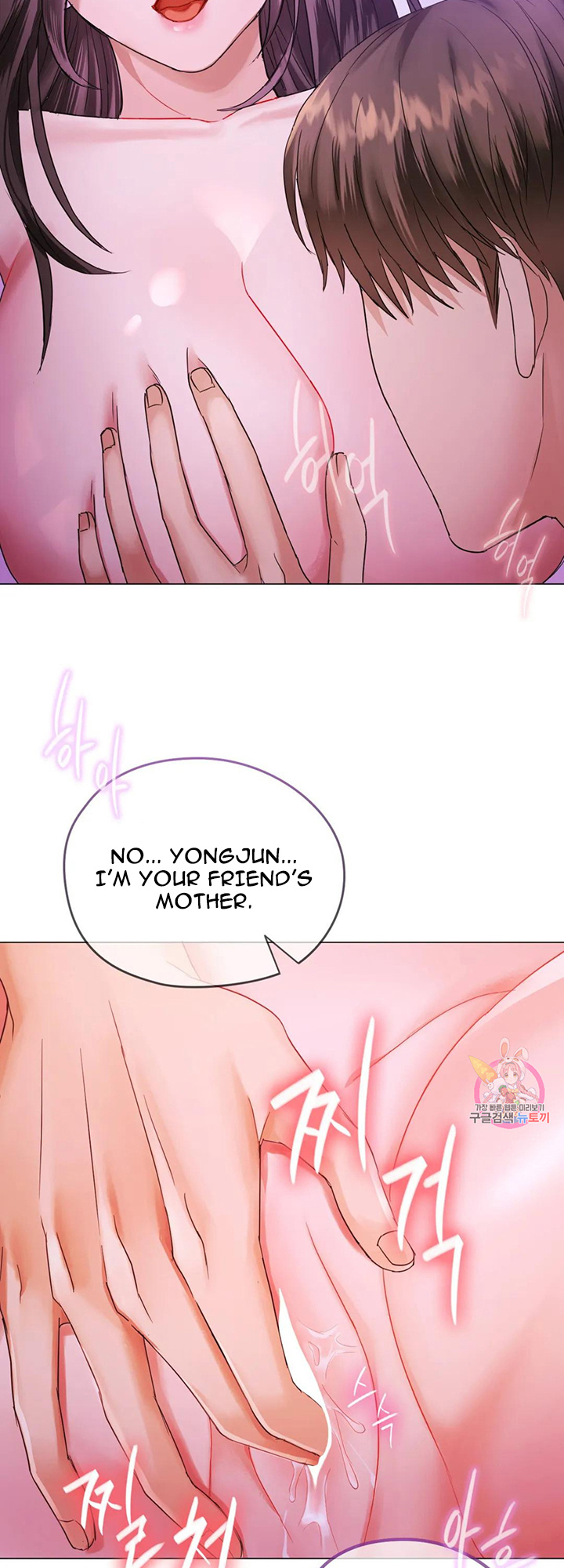 I Can’t Stand It, Ajumma - Chapter 4