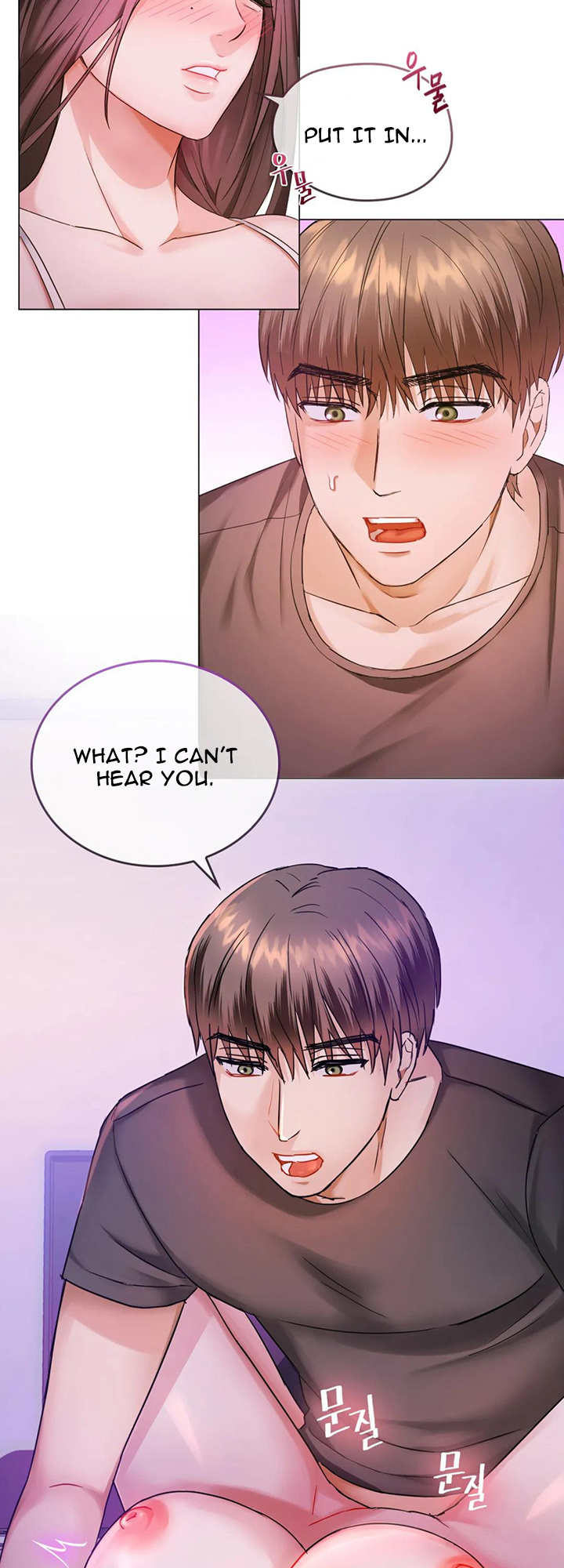 I Can’t Stand It, Ajumma - Chapter 4