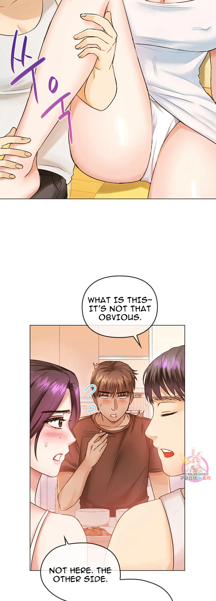 I Can’t Stand It, Ajumma - Chapter 4