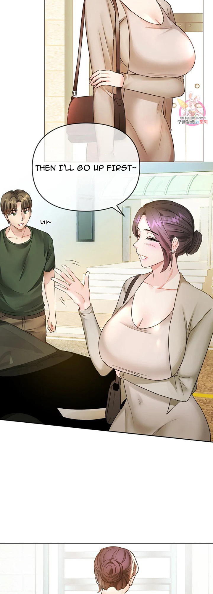 I Can’t Stand It, Ajumma - Chapter 4