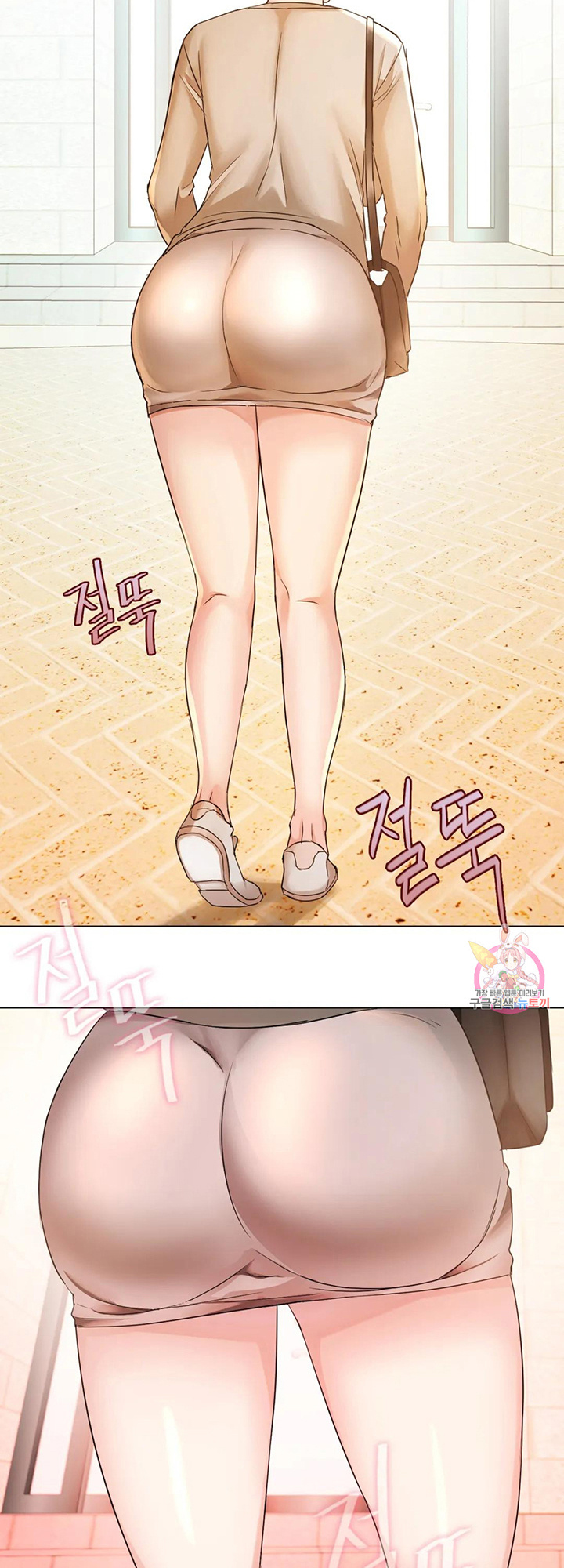 I Can’t Stand It, Ajumma - Chapter 4