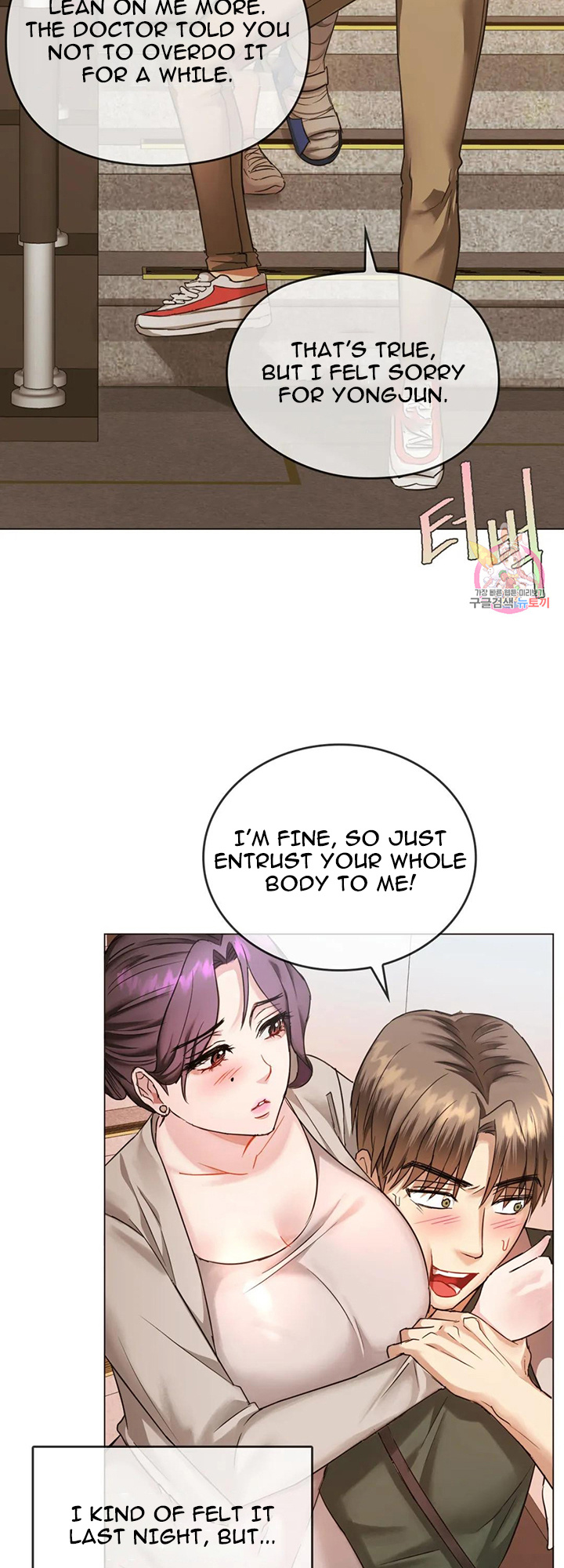 I Can’t Stand It, Ajumma - Chapter 4