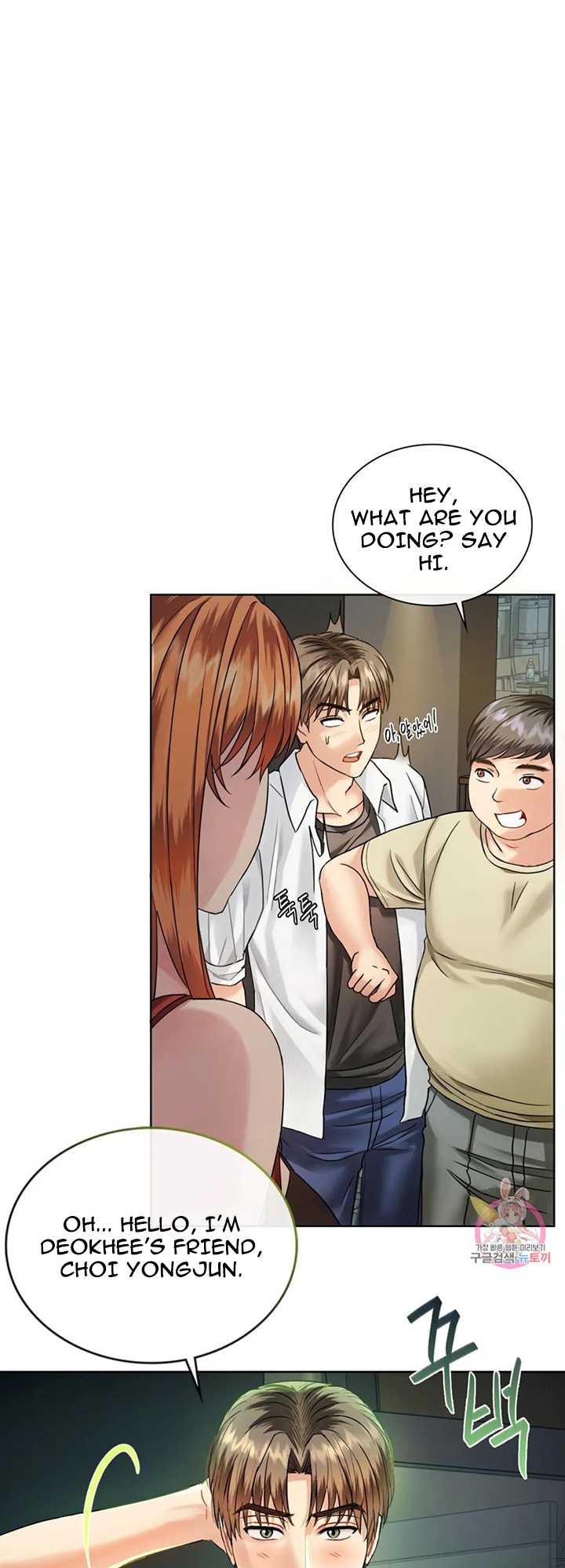 I Can’t Stand It, Ajumma - Chapter 2