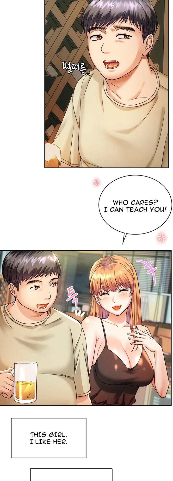 I Can’t Stand It, Ajumma - Chapter 2