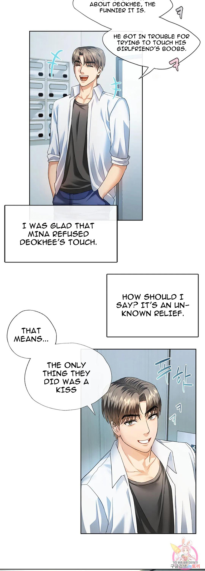 I Can’t Stand It, Ajumma - Chapter 2