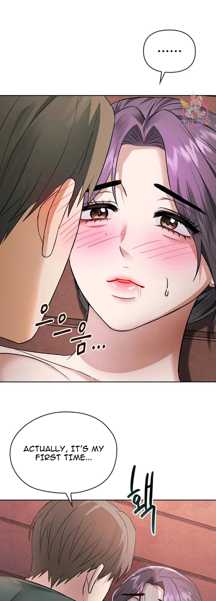 I Can’t Stand It, Ajumma - Chapter 7