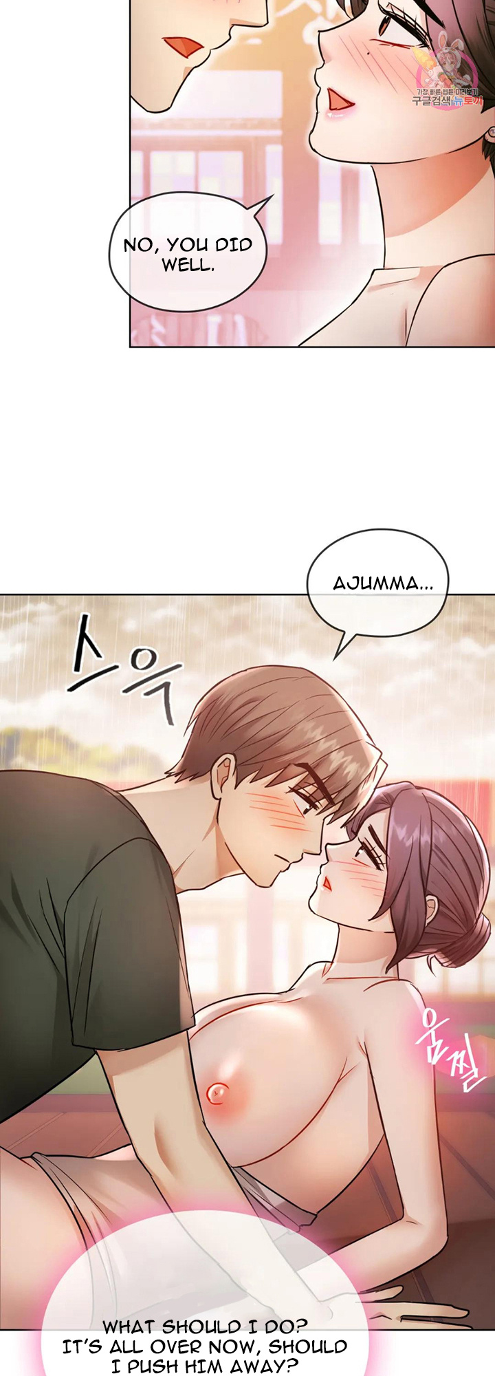 I Can’t Stand It, Ajumma - Chapter 7