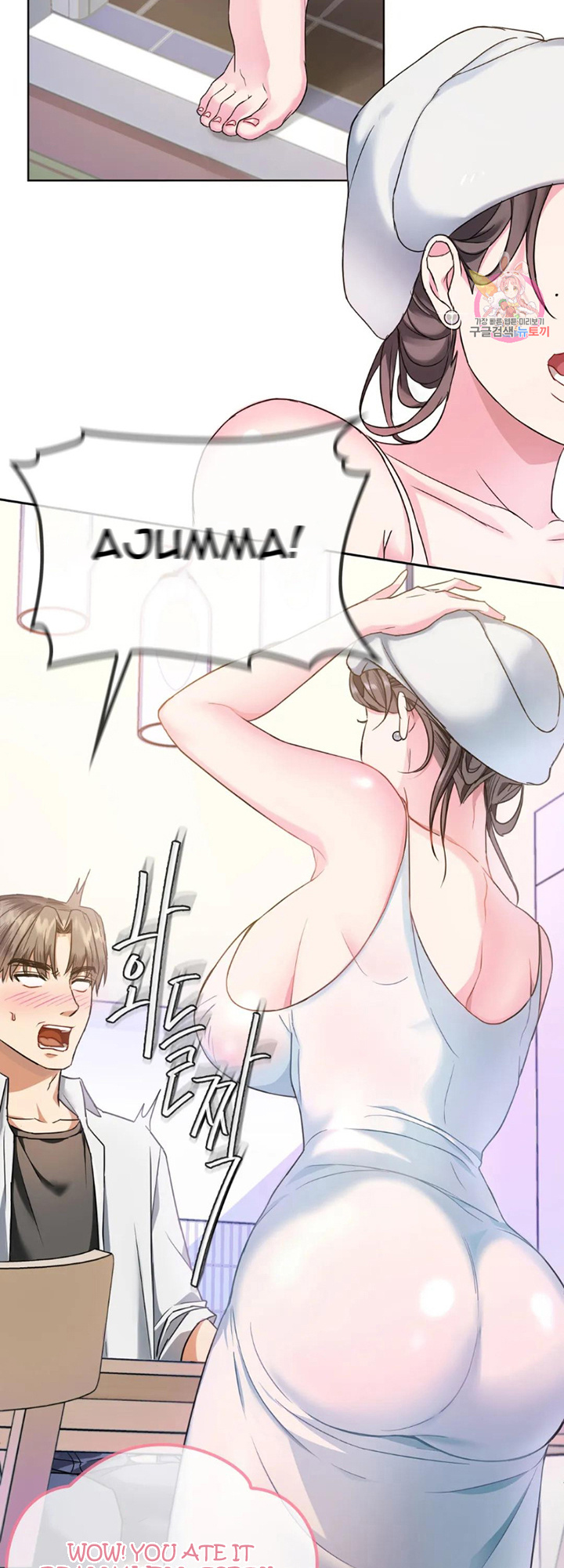 I Can’t Stand It, Ajumma - Chapter 1