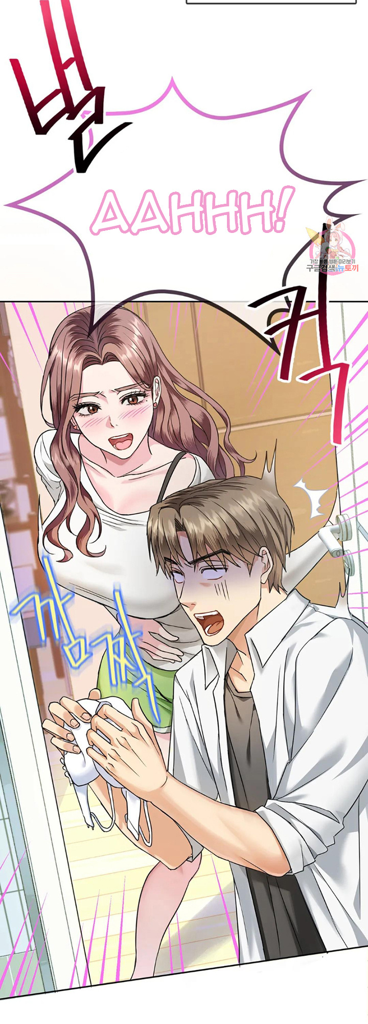 I Can’t Stand It, Ajumma - Chapter 1