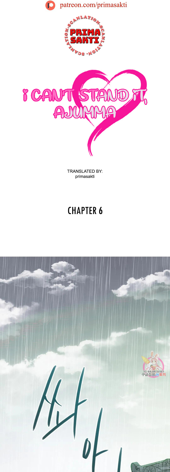 I Can’t Stand It, Ajumma - Chapter 6