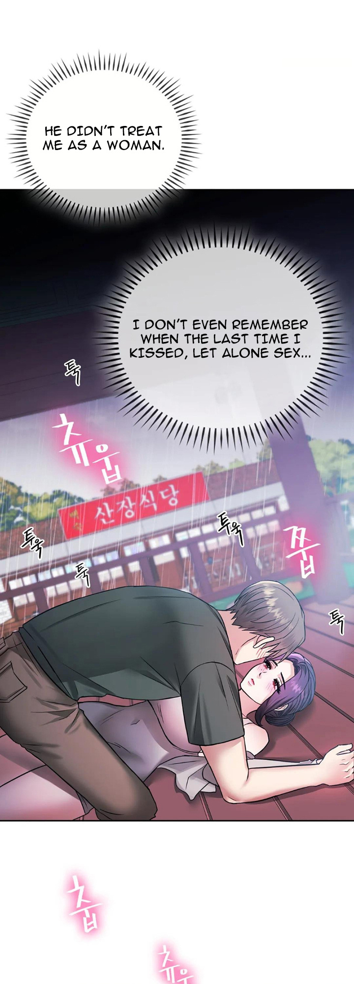 I Can’t Stand It, Ajumma - Chapter 6