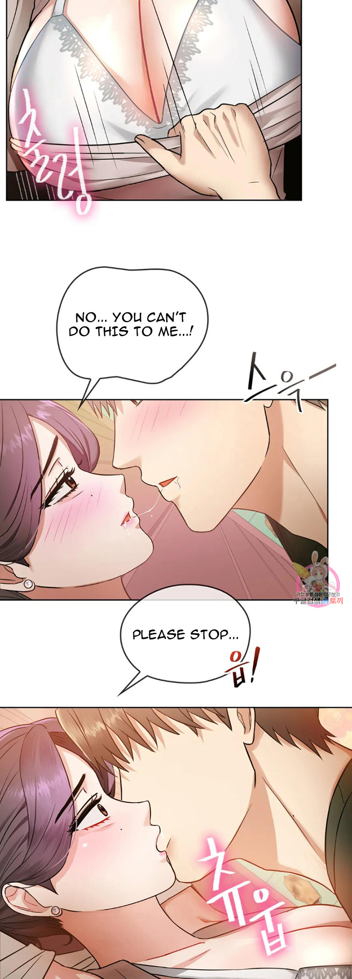 I Can’t Stand It, Ajumma - Chapter 6