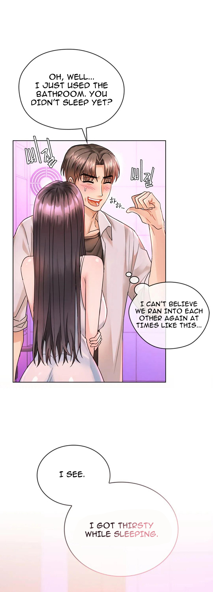 I Can’t Stand It, Ajumma - Chapter 3