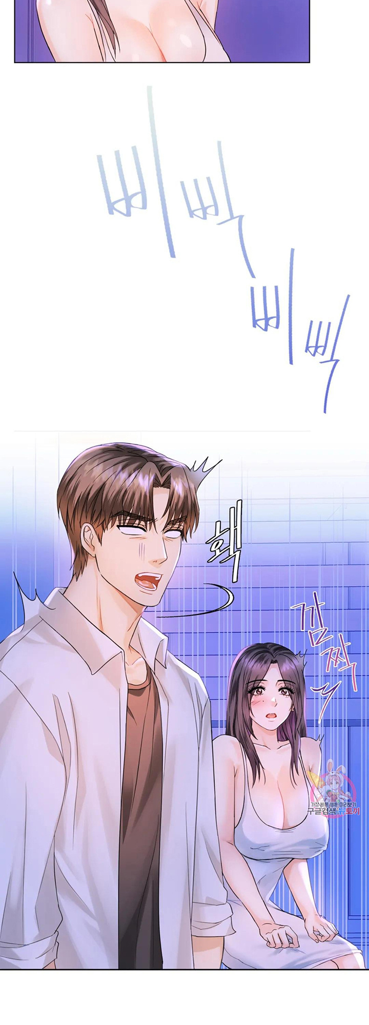 I Can’t Stand It, Ajumma - Chapter 3