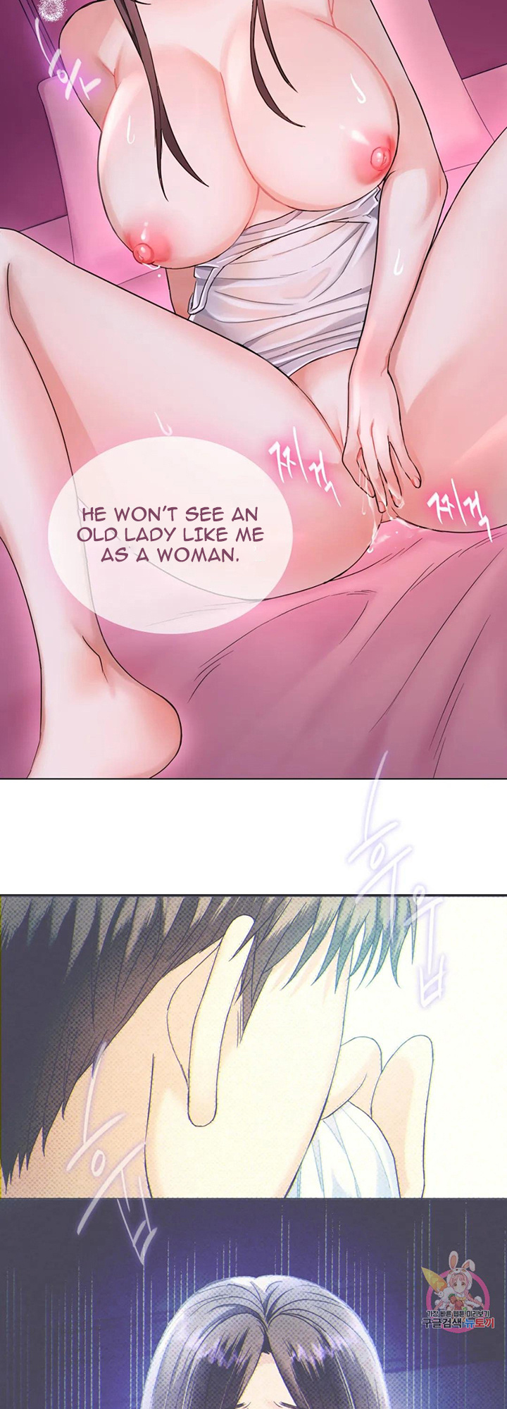 I Can’t Stand It, Ajumma - Chapter 3